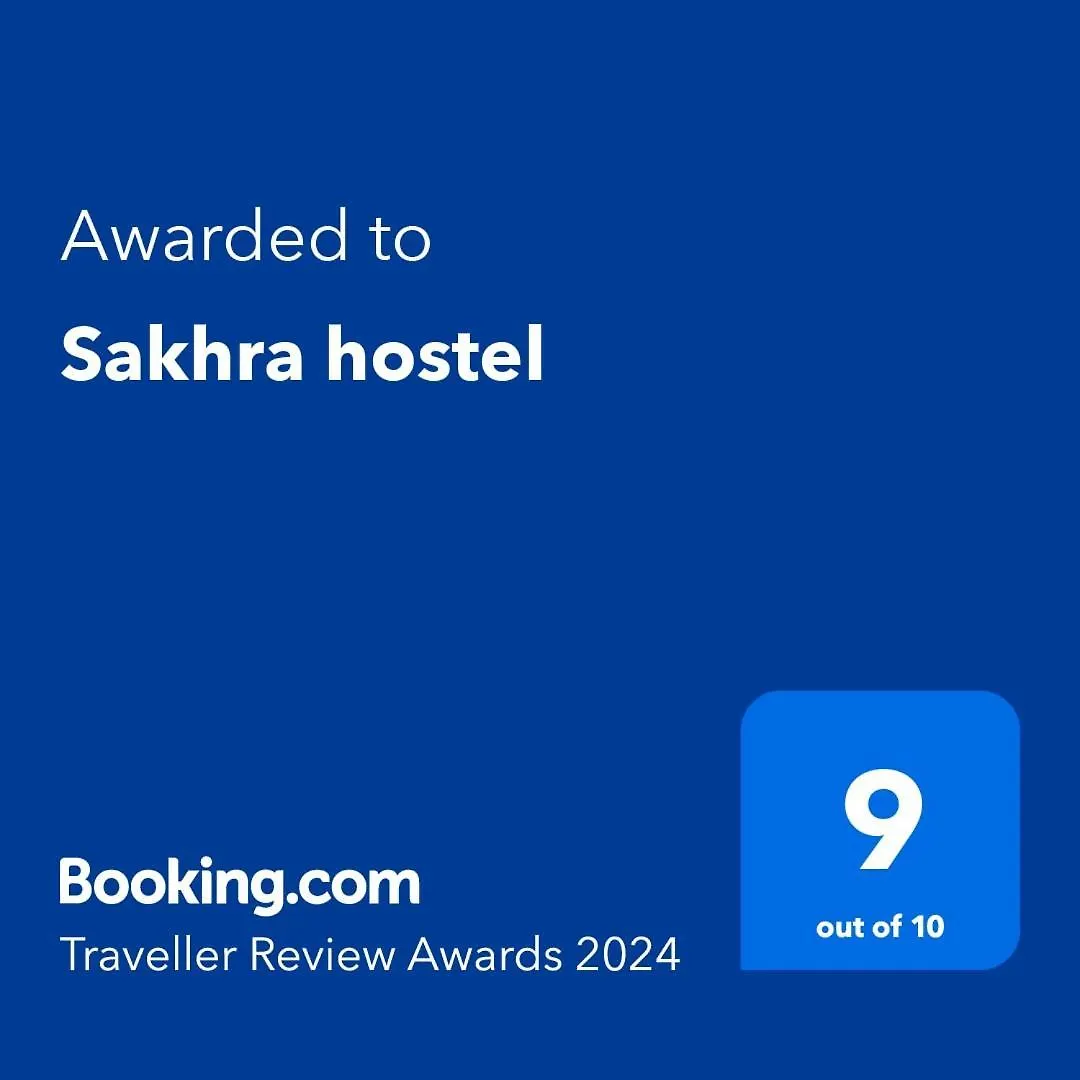 Sakhra Hostel